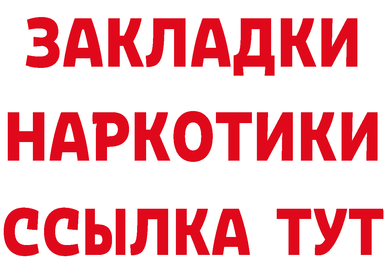 А ПВП СК ONION площадка гидра Новокубанск